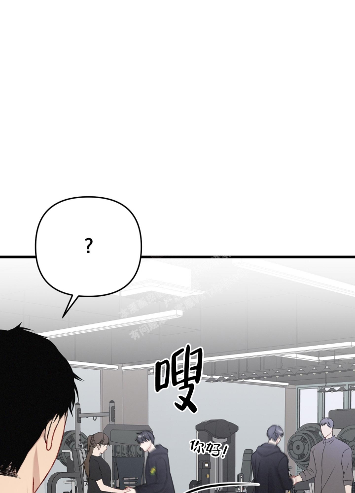 《不起眼向导的平凡日常》第93话 第35页
