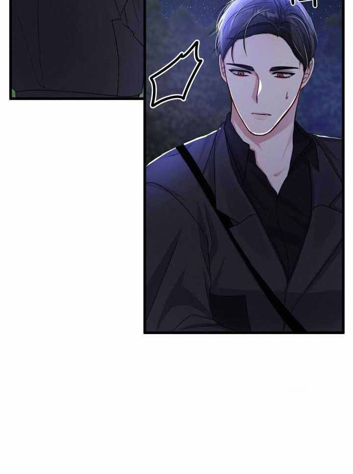 《不起眼向导的平凡日常》第99话 第32页