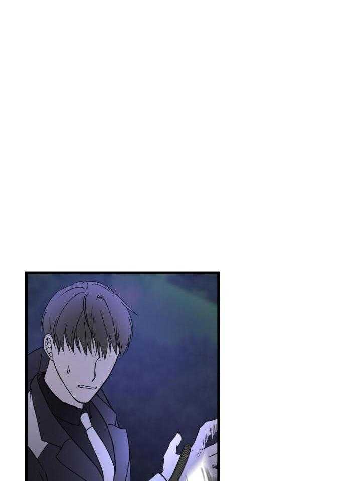 《不起眼向导的平凡日常》第99话 第4页