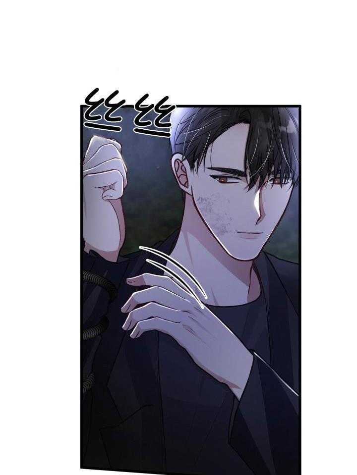 《不起眼向导的平凡日常》第99话 第8页