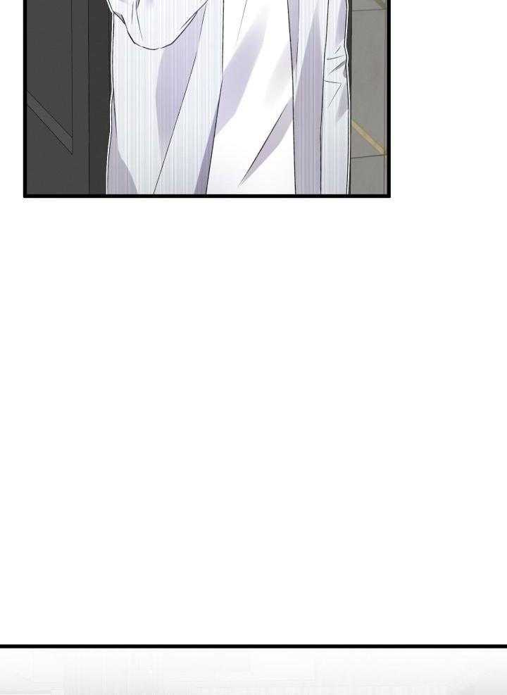 《不起眼向导的平凡日常》第100话 第38页