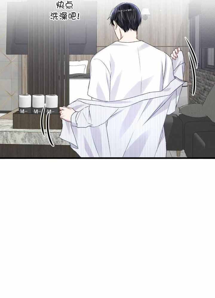 《不起眼向导的平凡日常》第100话 第39页