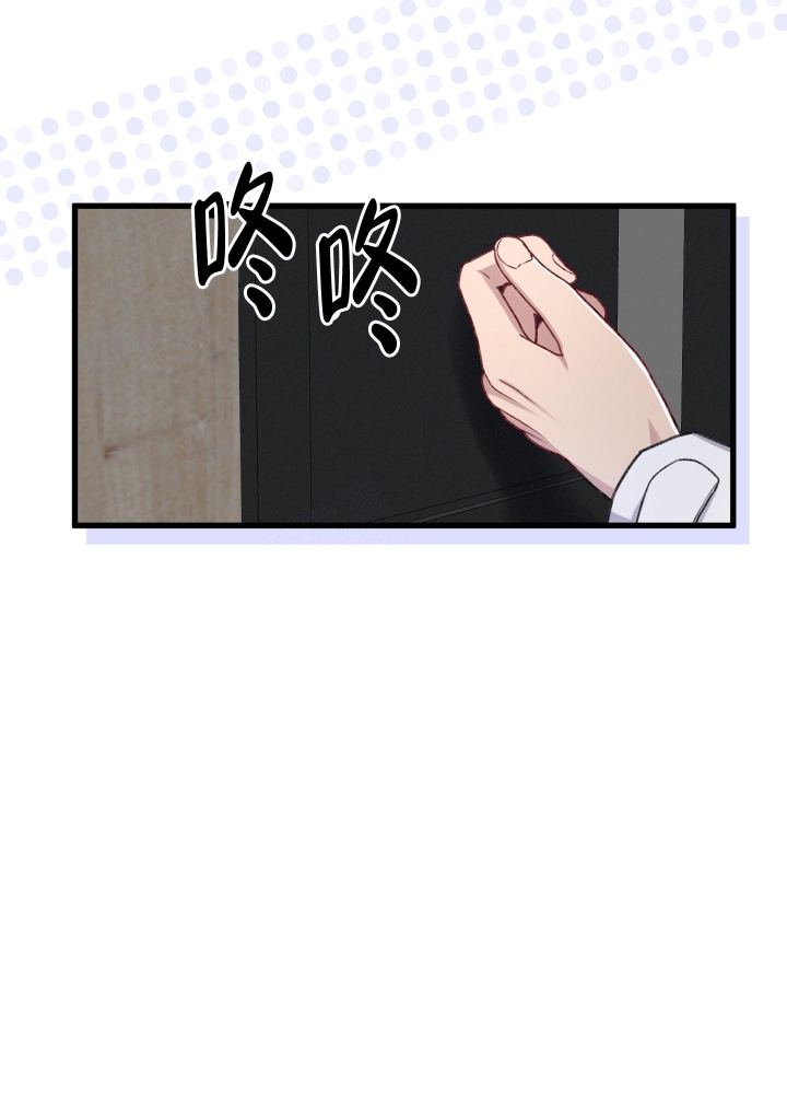 《不起眼向导的平凡日常》第97话 第13页
