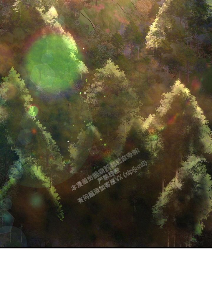 《不起眼向导的平凡日常》第97话 第25页