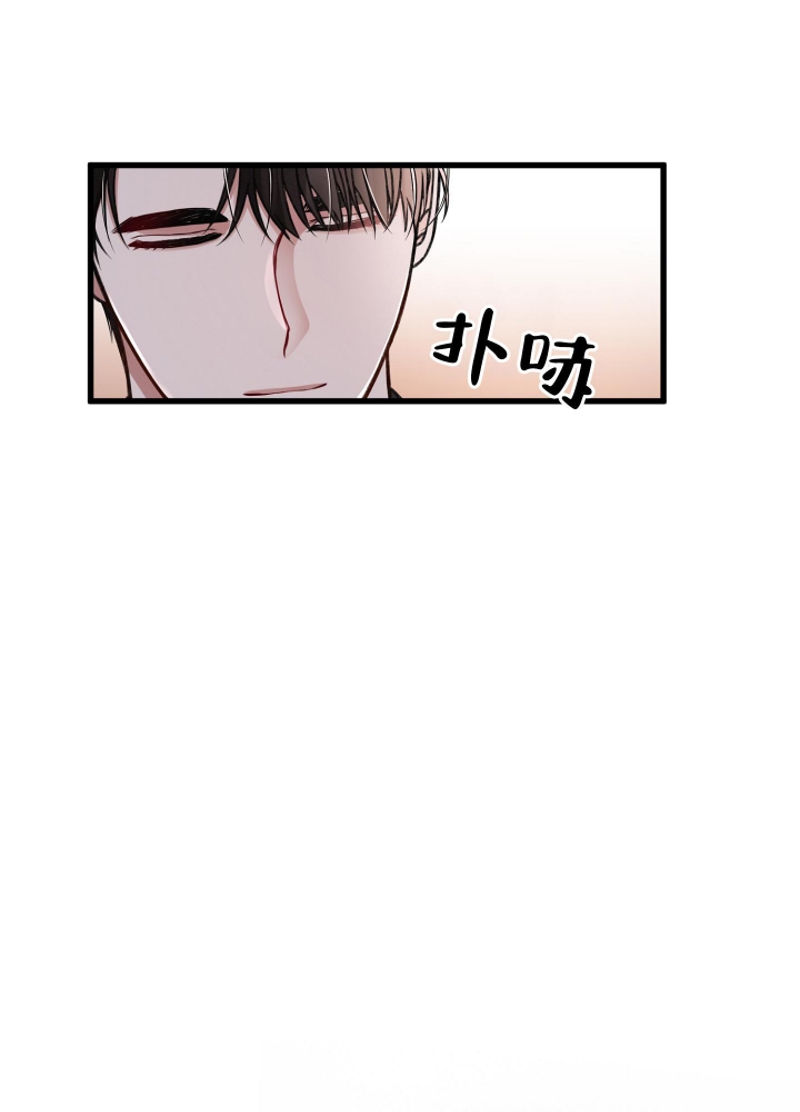 《不起眼向导的平凡日常》第97话 第37页