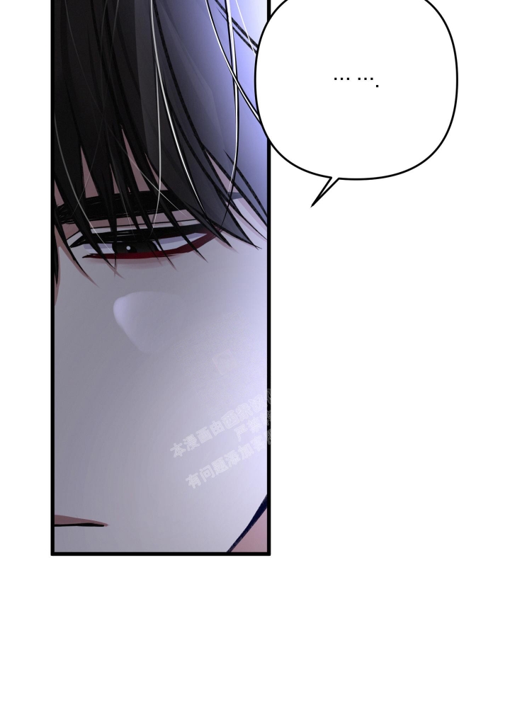 《不起眼向导的平凡日常》第97话 第42页