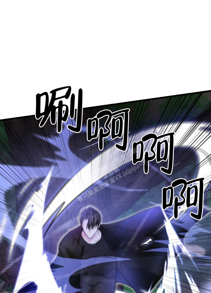《不起眼向导的平凡日常》第97话 第43页