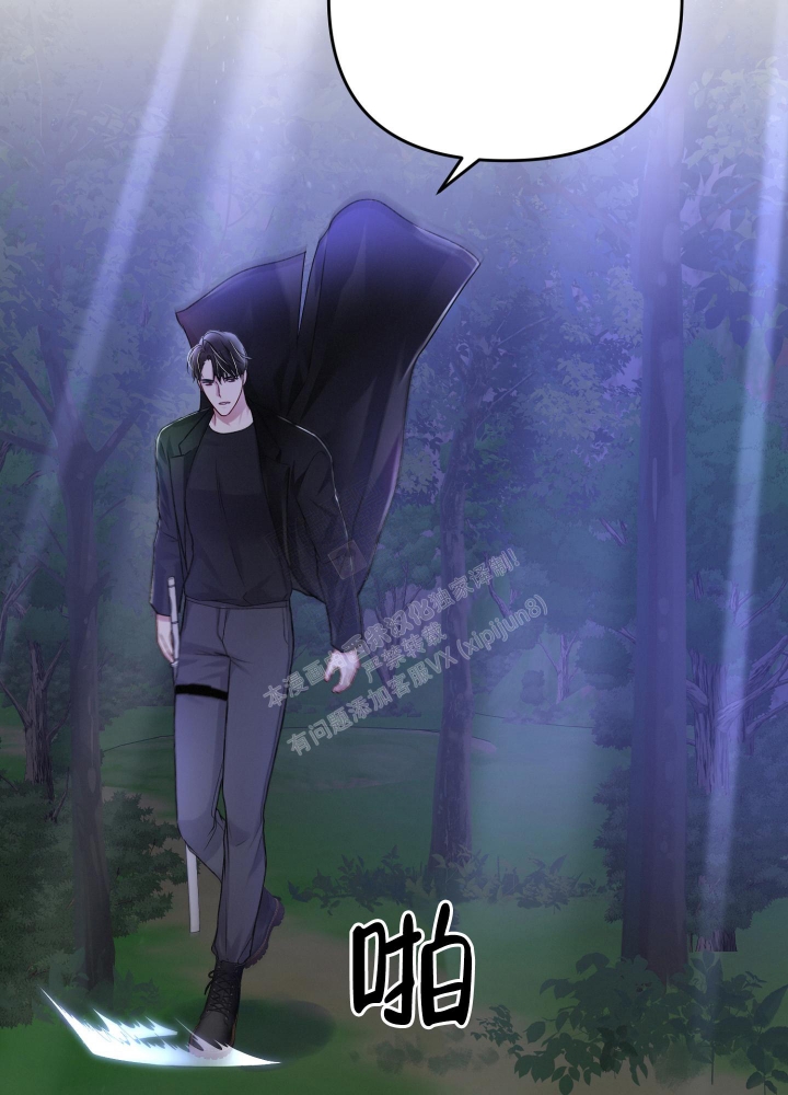 《不起眼向导的平凡日常》第97话 第48页