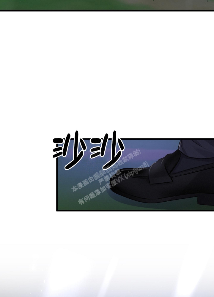 《不起眼向导的平凡日常》第97话 第49页
