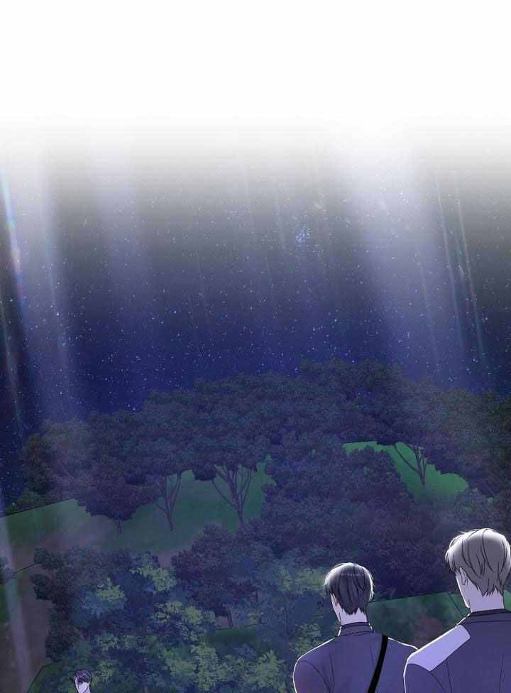 《不起眼向导的平凡日常》第98话 第1页