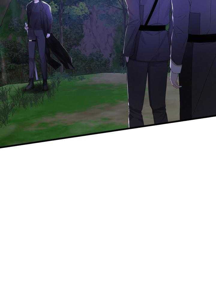 《不起眼向导的平凡日常》第98话 第2页
