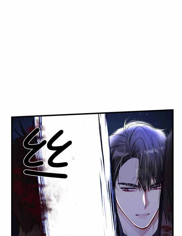 《不起眼向导的平凡日常》第98话 第30页
