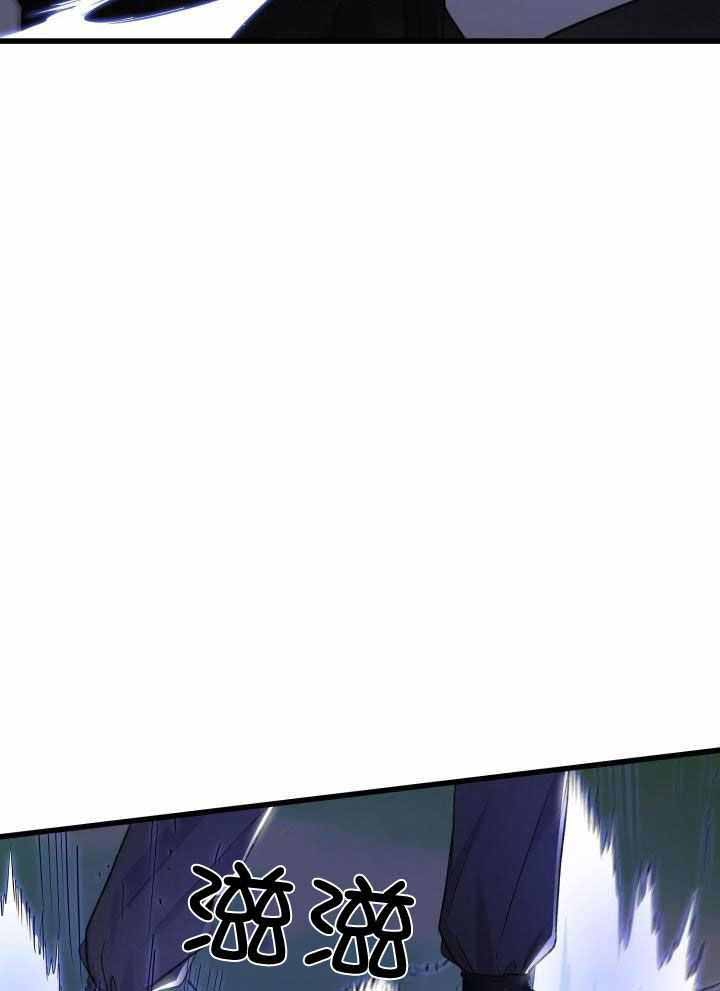 《不起眼向导的平凡日常》第98话 第48页