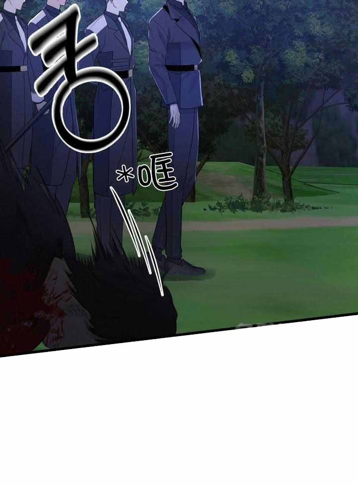 《不起眼向导的平凡日常》第98话 第5页