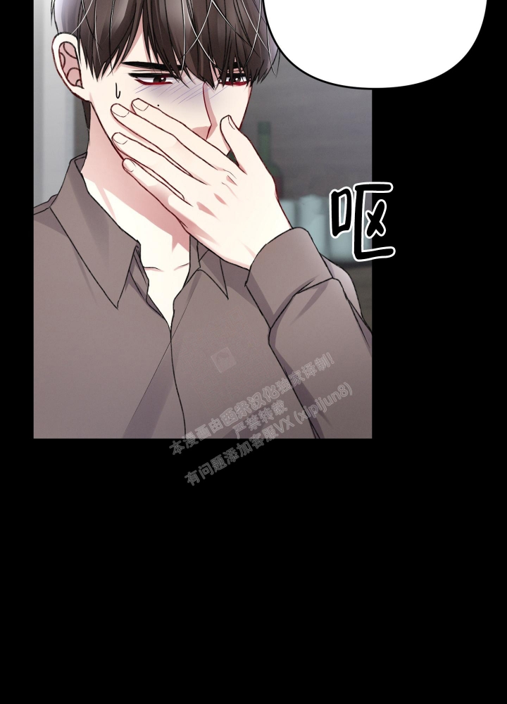 《不起眼向导的平凡日常》第96话 第15页