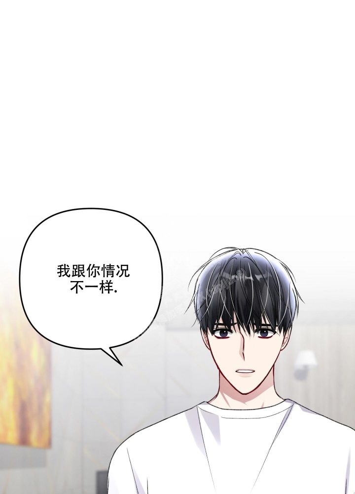 《不起眼向导的平凡日常》第96话 第29页