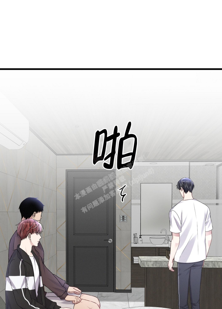 《不起眼向导的平凡日常》第96话 第47页