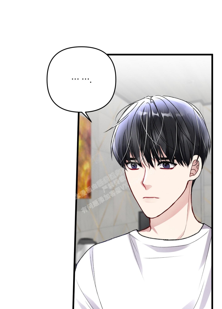 《不起眼向导的平凡日常》第96话 第7页