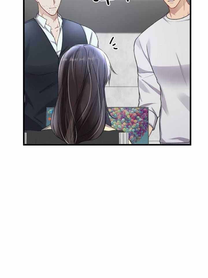 《不起眼向导的平凡日常》第103话 第13页
