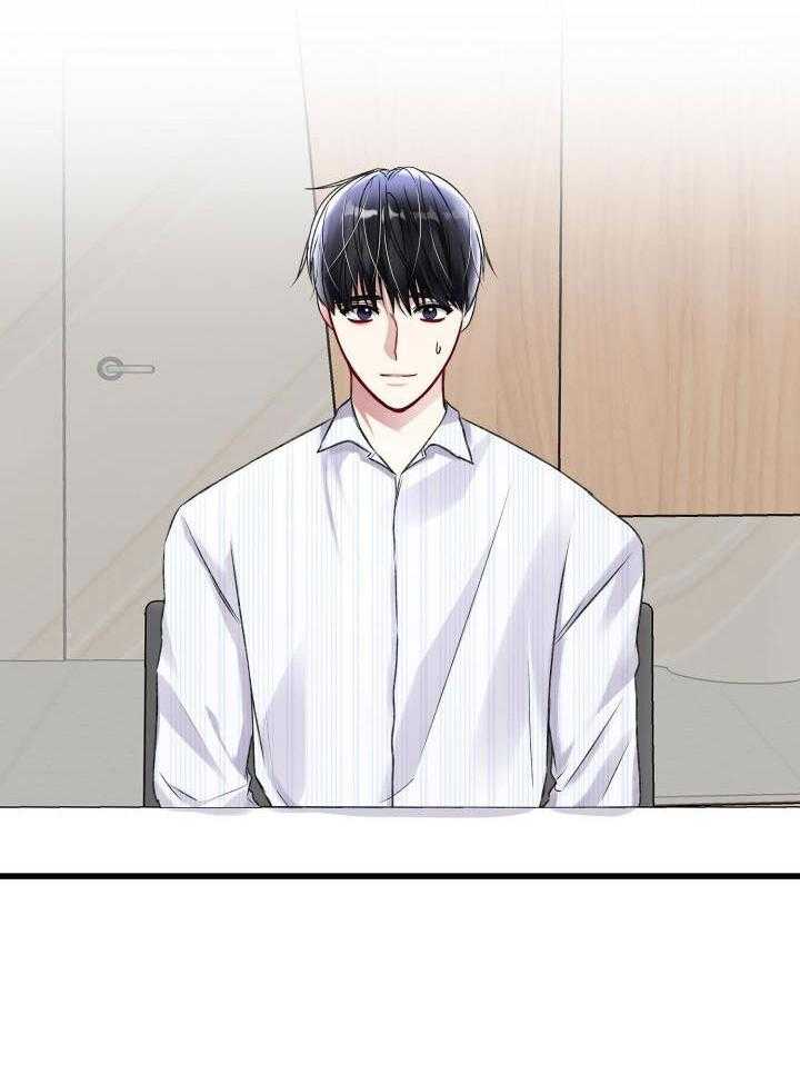 《不起眼向导的平凡日常》第103话 第27页