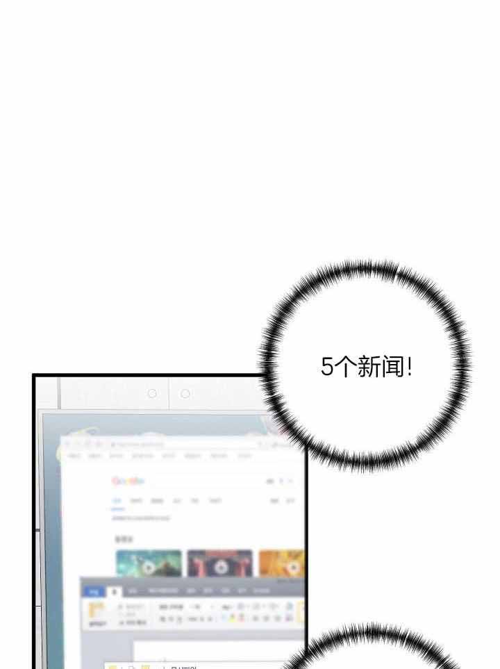 《不起眼向导的平凡日常》第103话 第2页