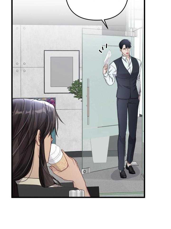 《不起眼向导的平凡日常》第103话 第6页