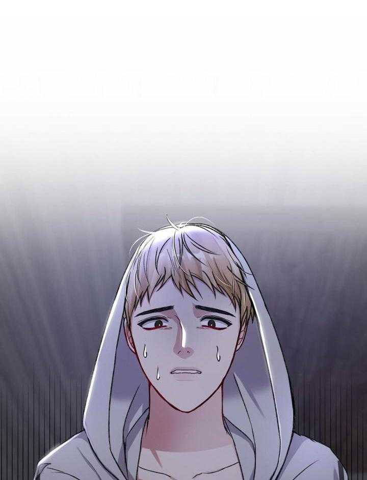 《不起眼向导的平凡日常》第101话 第11页