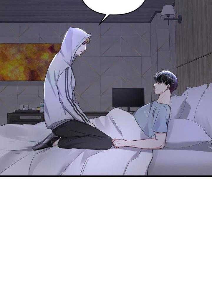 《不起眼向导的平凡日常》第101话 第21页