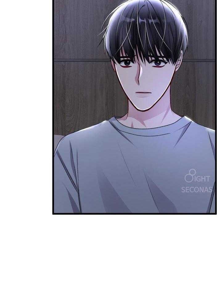 《不起眼向导的平凡日常》第101话 第24页