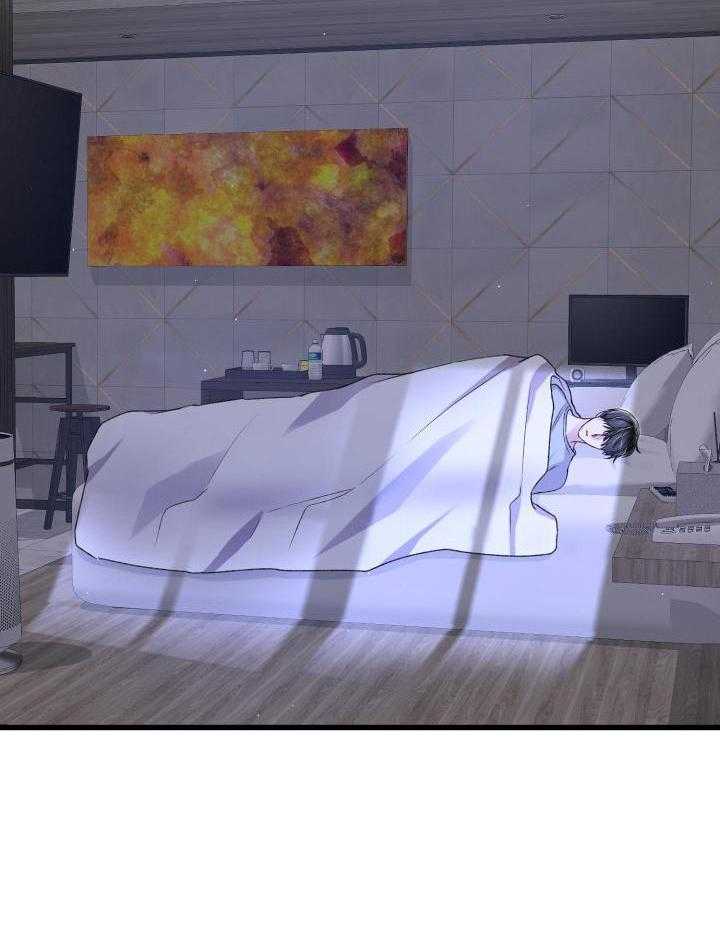 《不起眼向导的平凡日常》第101话 第3页