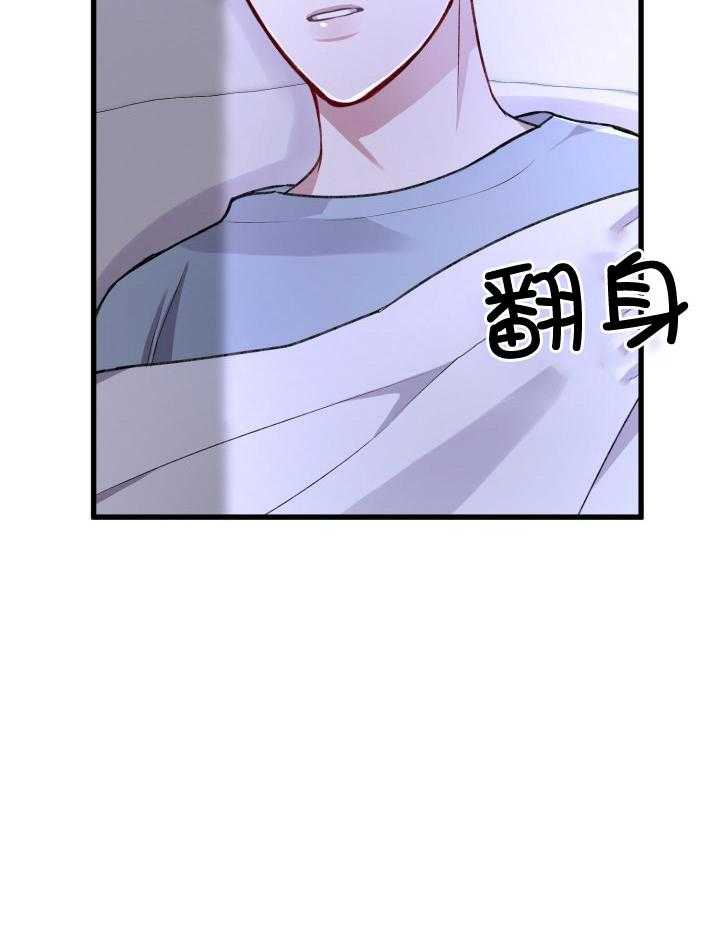 《不起眼向导的平凡日常》第101话 第5页