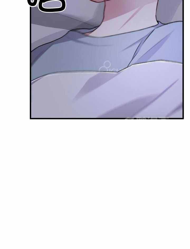 《不起眼向导的平凡日常》第101话 第8页