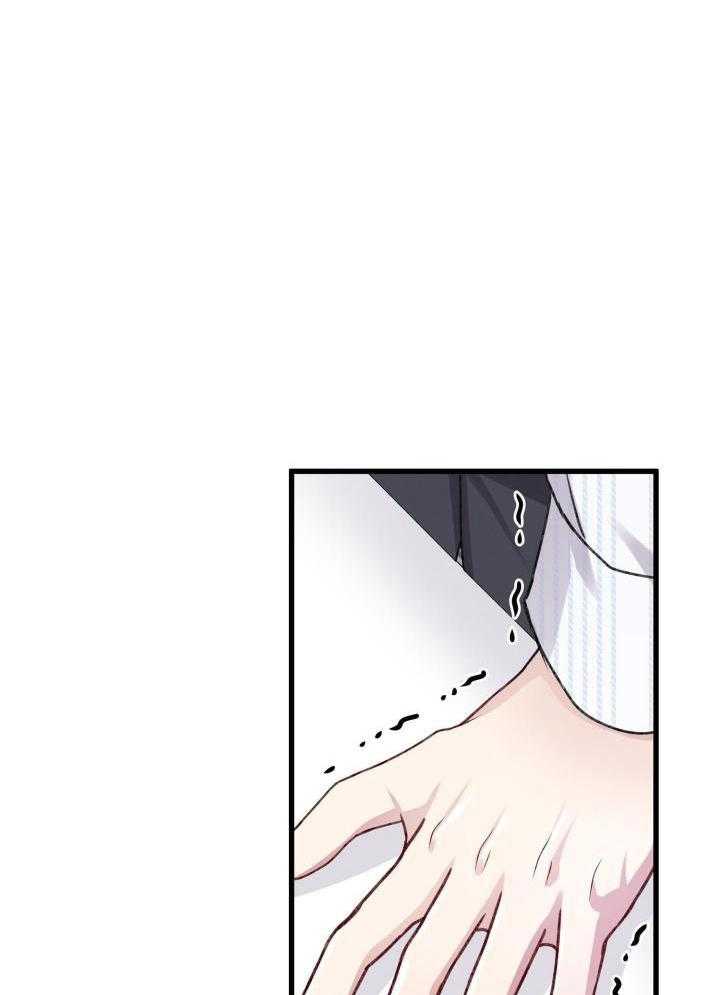 《不起眼向导的平凡日常》第104话 第20页