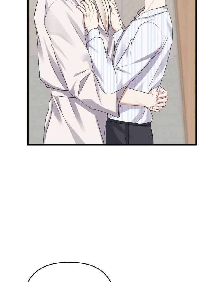 《不起眼向导的平凡日常》第104话 第33页