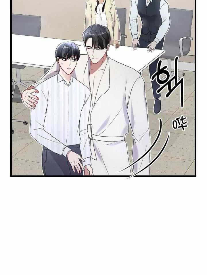 《不起眼向导的平凡日常》第104话 第36页