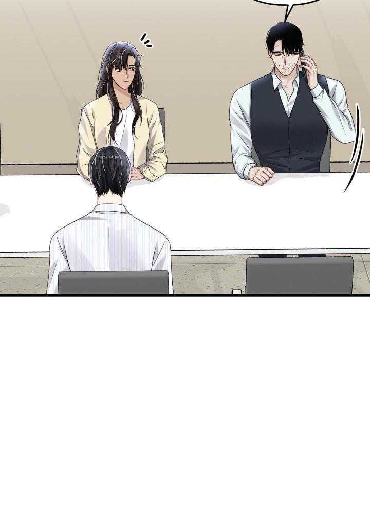 《不起眼向导的平凡日常》第104话 第9页