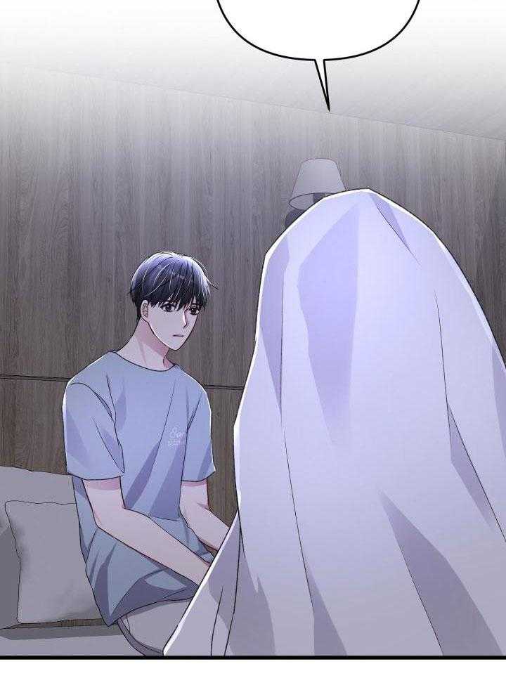 《不起眼向导的平凡日常》第102话 第13页