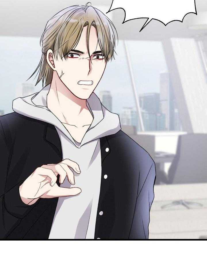 《不起眼向导的平凡日常》第102话 第32页