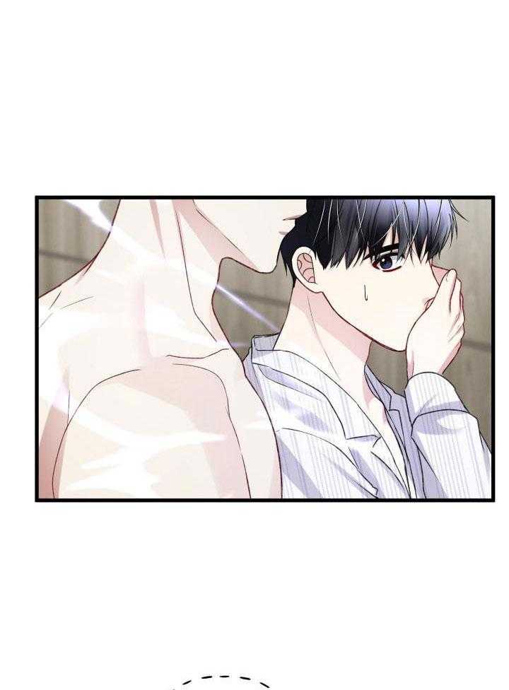 《不起眼向导的平凡日常》第105话 第12页