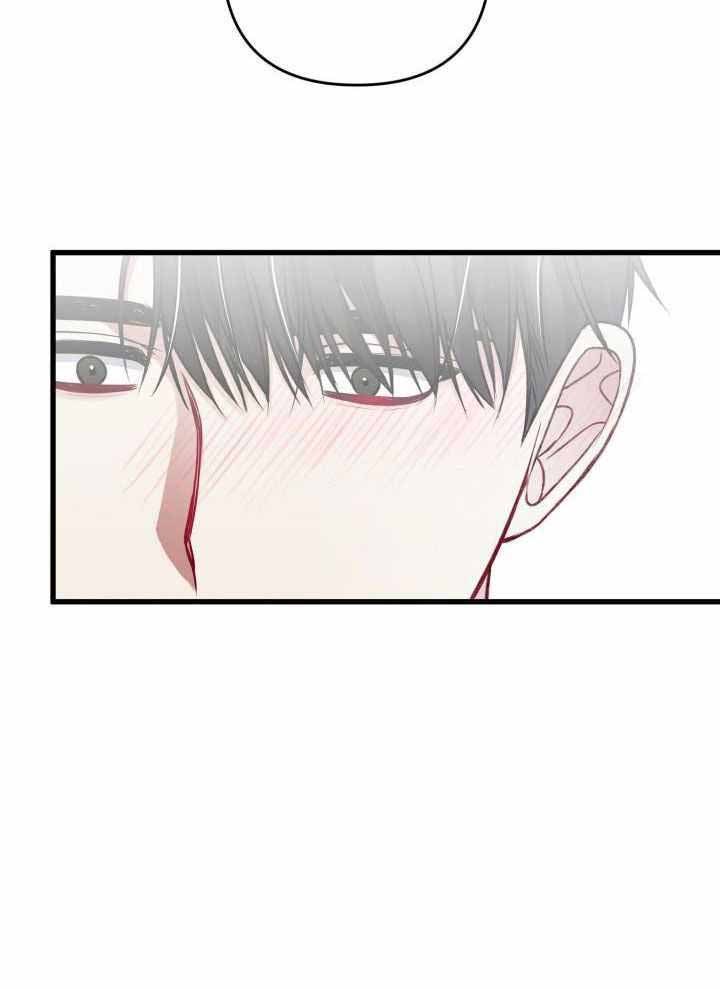 《不起眼向导的平凡日常》第105话 第21页