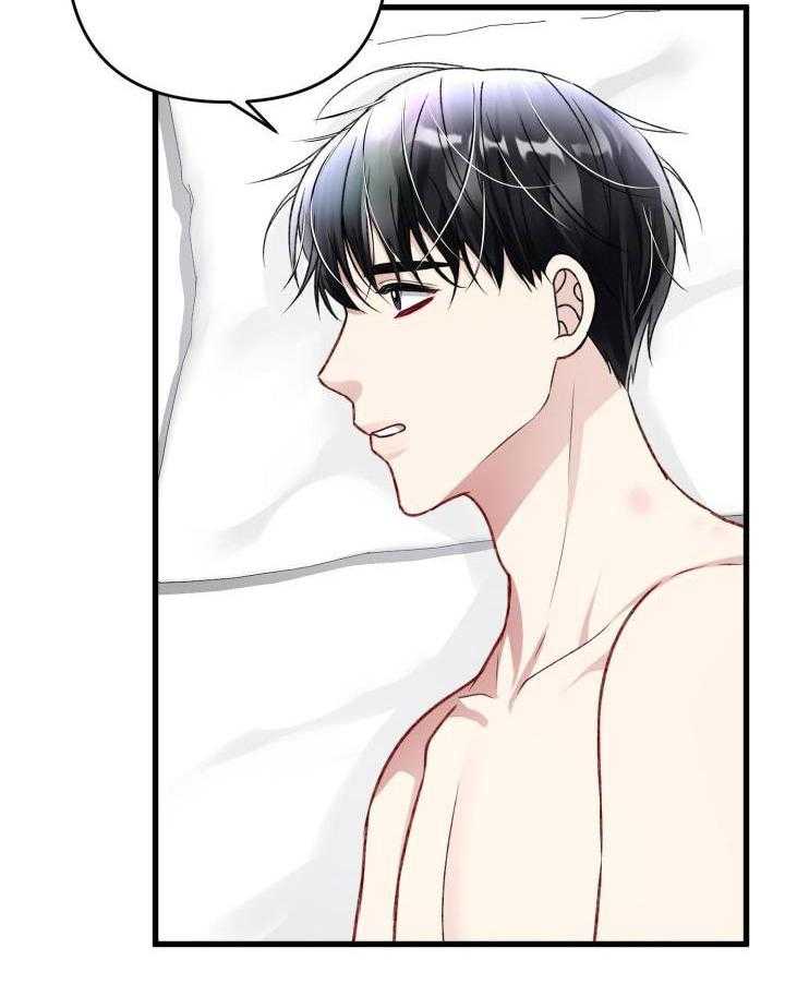 《不起眼向导的平凡日常》第105话 第29页