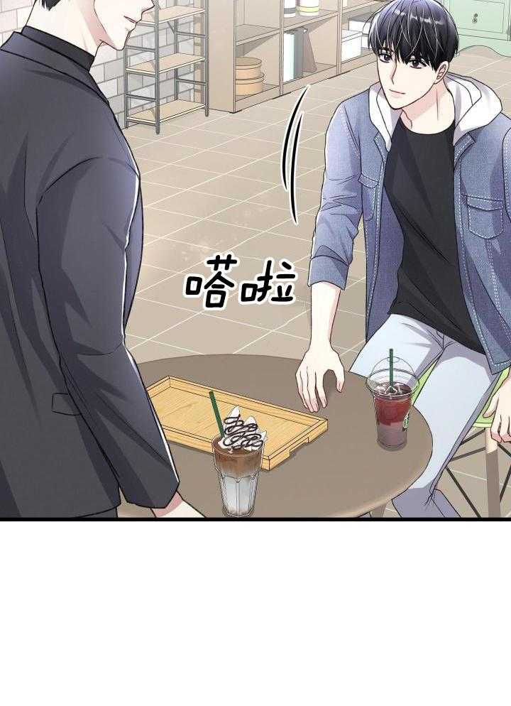 《不起眼向导的平凡日常》第108话 第18页