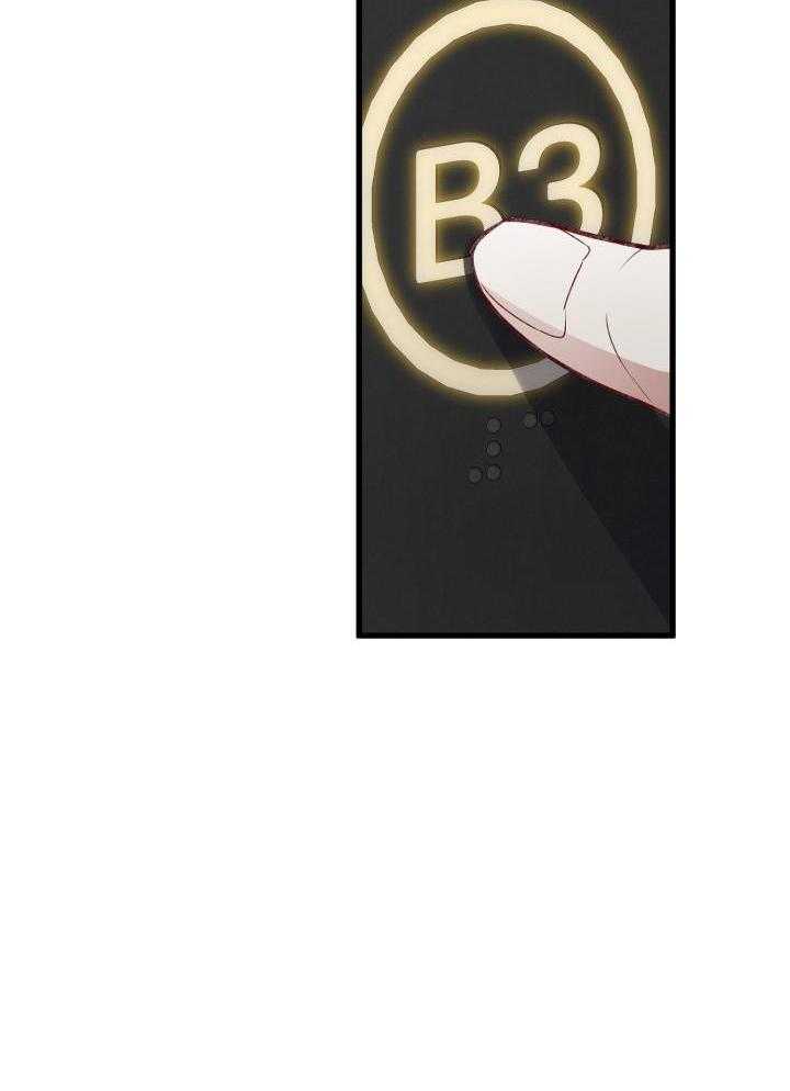 《不起眼向导的平凡日常》第108话 第20页