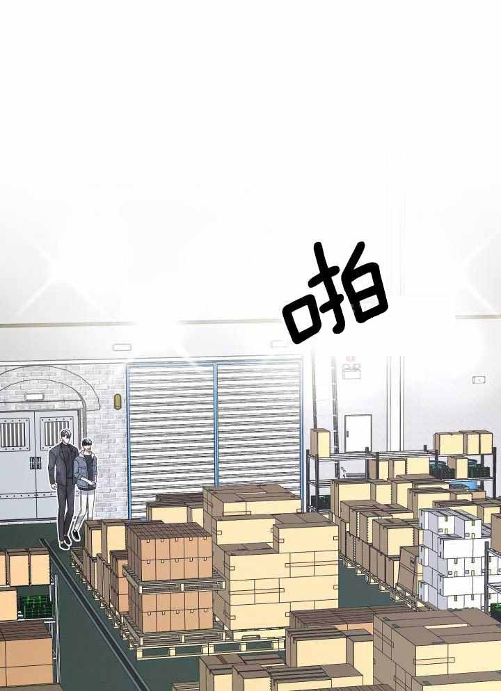 《不起眼向导的平凡日常》第108话 第32页