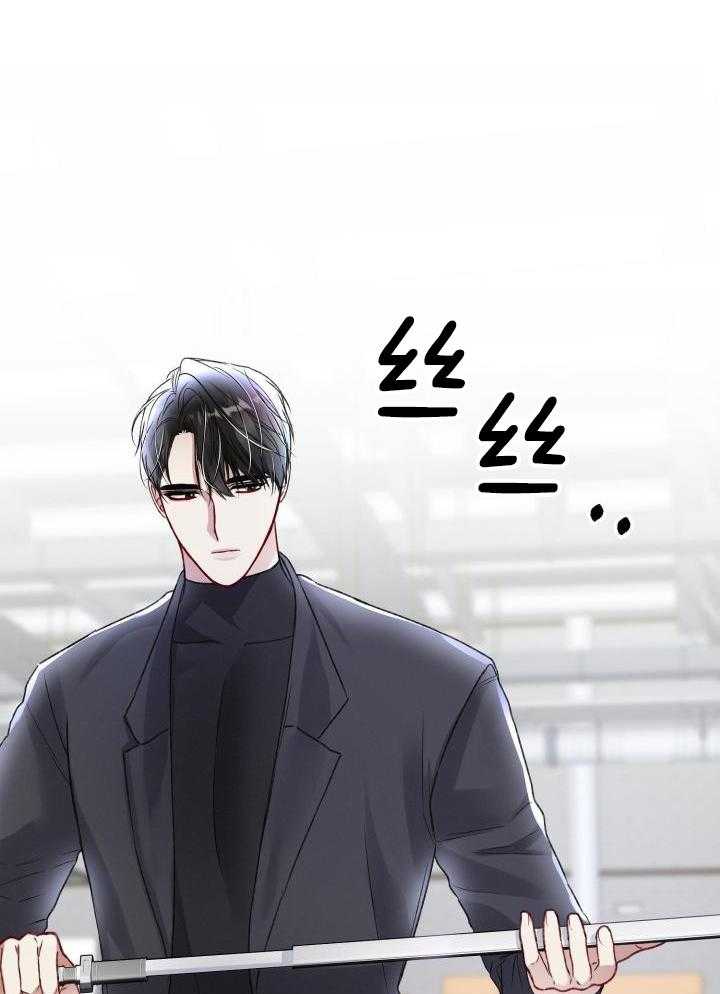 《不起眼向导的平凡日常》第108话 第35页