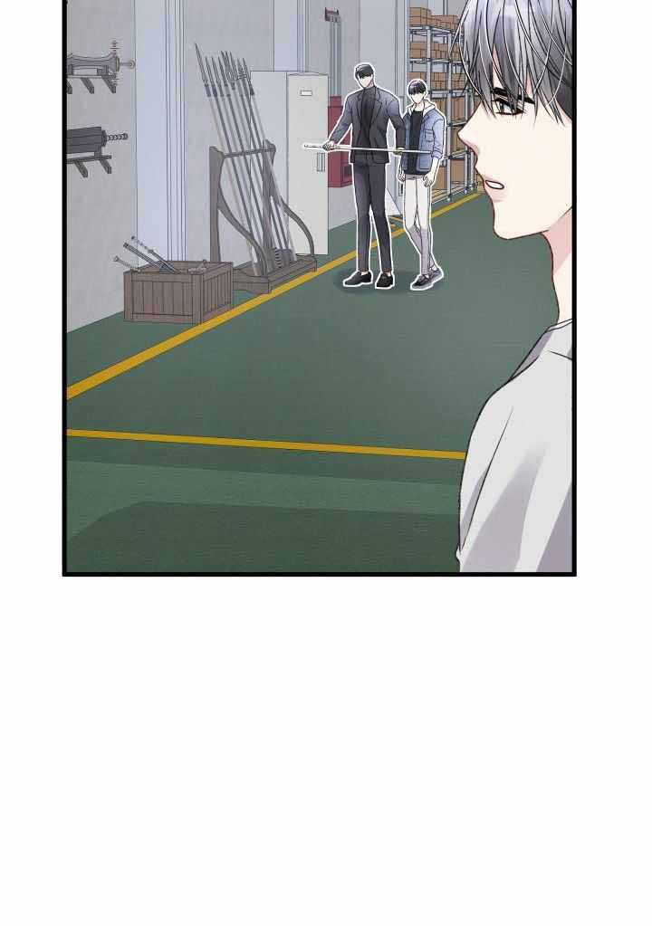 《不起眼向导的平凡日常》第108话 第37页