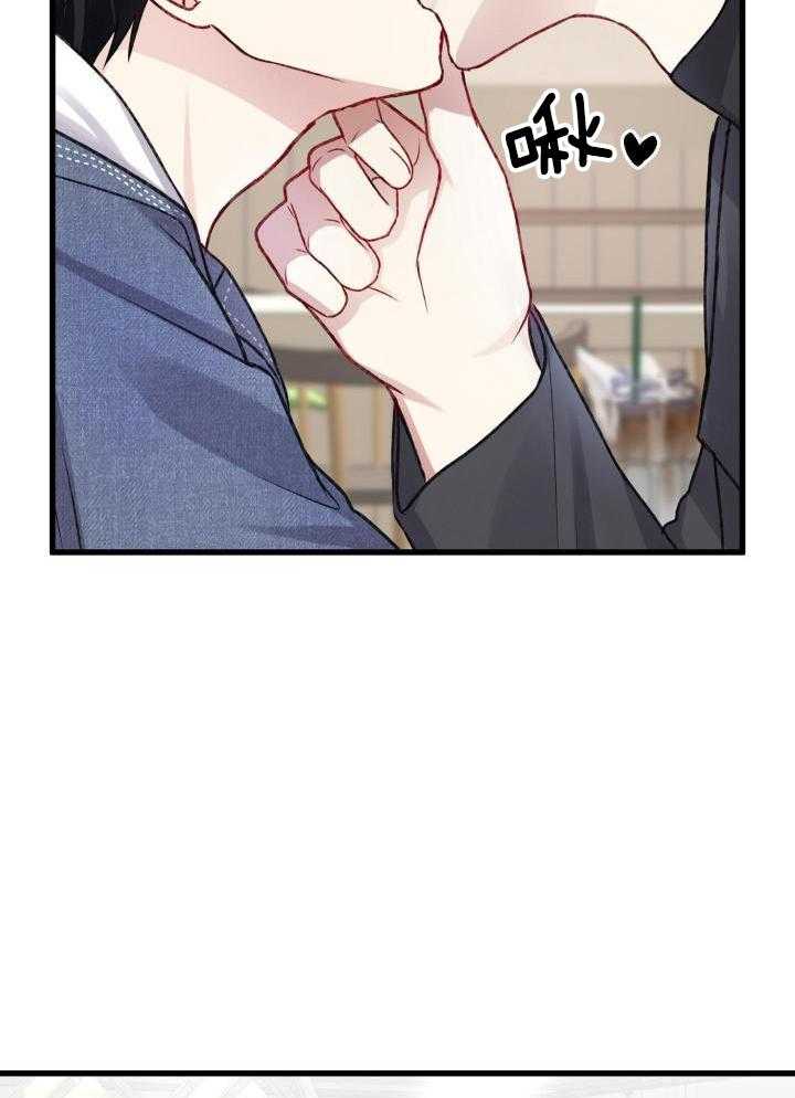 《不起眼向导的平凡日常》第108话 第4页