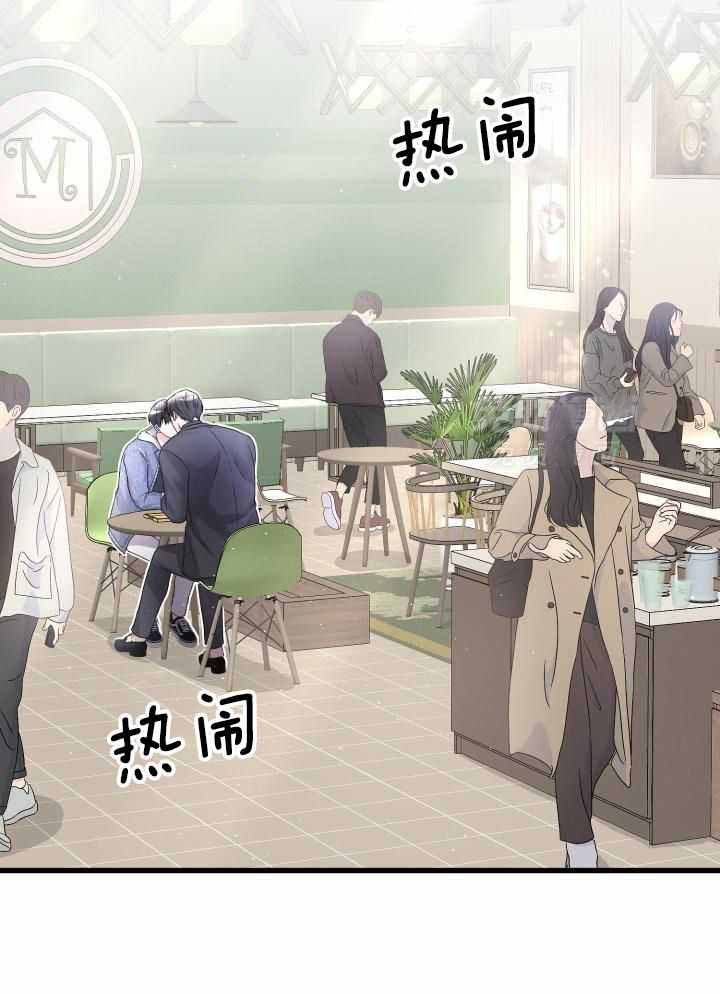 《不起眼向导的平凡日常》第108话 第5页