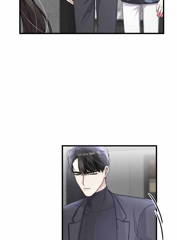 《不起眼向导的平凡日常》第107话 第21页