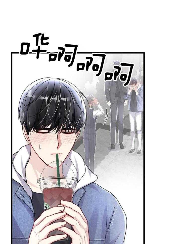 《不起眼向导的平凡日常》第107话 第34页